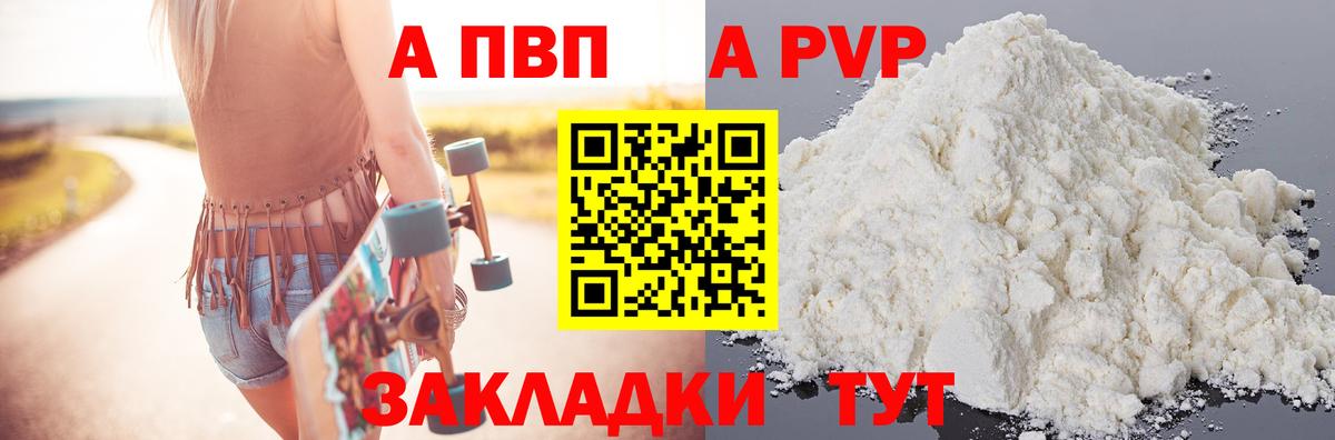 A PVP СК КРИС Великий Устюг