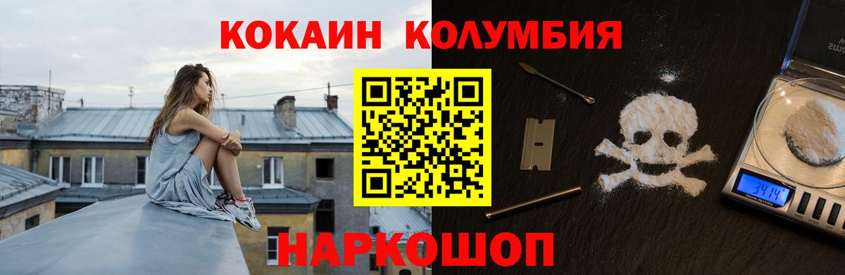 Кокаин VHQ Великий Устюг