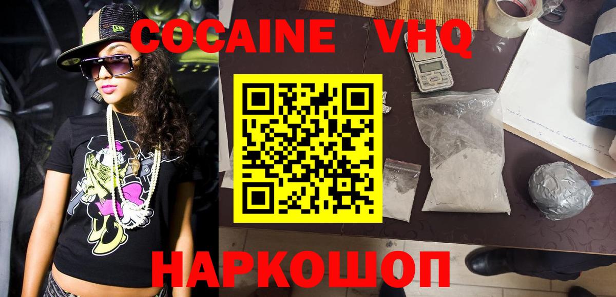 Великий Устюг  COCAIN Columbia  COCAIN  COCAIN Боливия  Вход с VPN 