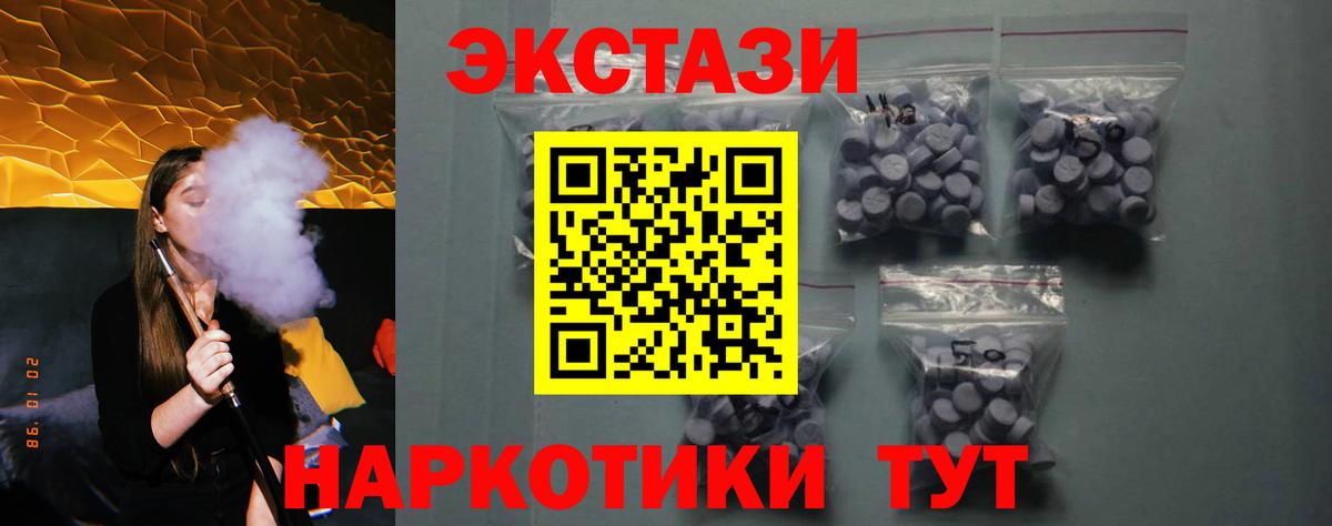 Ecstasy Cube Великий Устюг