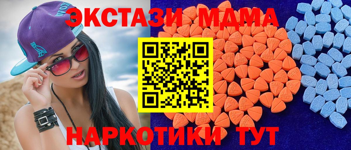 Великий Устюг  omg ONION  Вход с VPN  ЭКСТАЗИ TESLA 