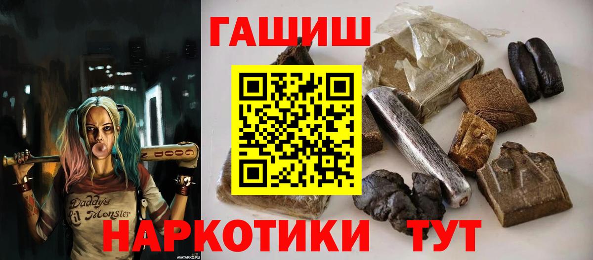 Гашиш гарик  Гашиш Premium  Вход с VPN  ГАШИШ  Великий Устюг 