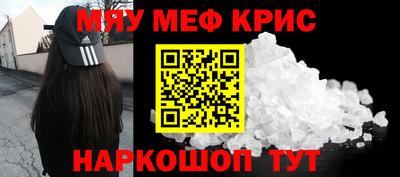 стаф Белореченск
