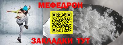 спайс Белорецк