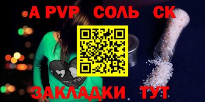 прущий лед Бердск