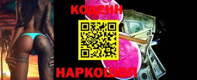 спайс Белорецк