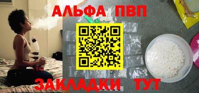 прущий лед Бердск