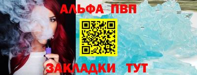 прущий лед Бердск