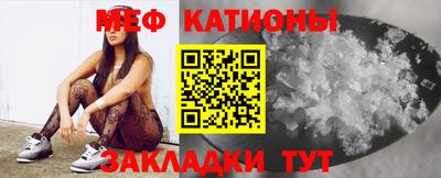 спайс Белорецк