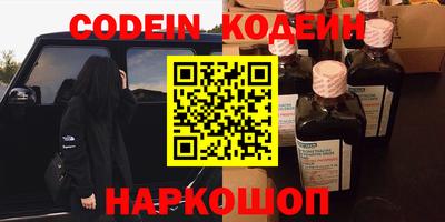 мефедрон мука Боровичи