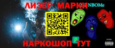спайс Белорецк