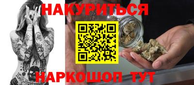 прущий лед Бердск