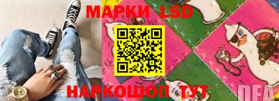 прущий лед Бердск