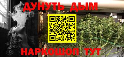 прущий лед Бердск