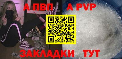 спайс Белорецк