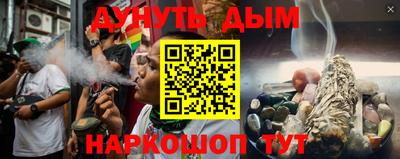 молекула духа Братск