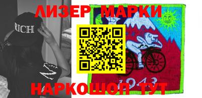 спайс Белорецк