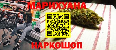 спайс Белорецк