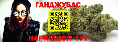 спайс Белорецк