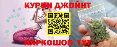 прущий лед Бердск