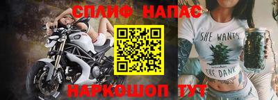 молекула духа Братск