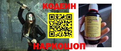 стаф Белореченск