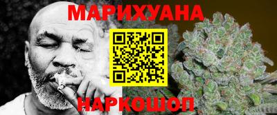 стаф Белореченск