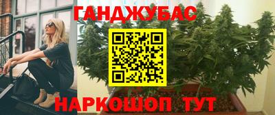 стаф Белореченск