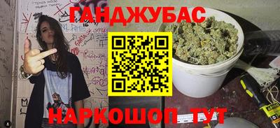 стаф Белореченск