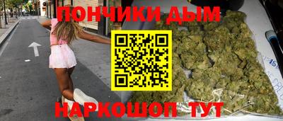 стаф Белореченск