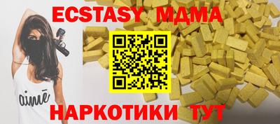 спайс Белорецк
