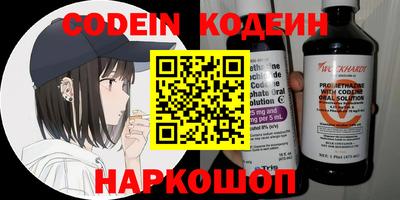 прущий лед Бердск
