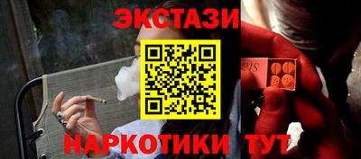 прущий лед Бердск