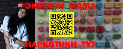 мефедрон мука Боровичи