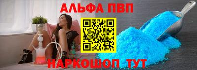 мефедрон мука Боровичи
