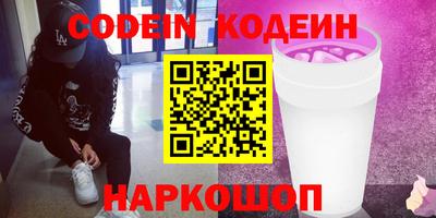 прущий лед Бердск