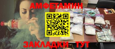 стаф Белореченск