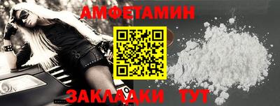прущий лед Бердск