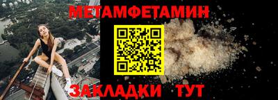 стаф Белореченск