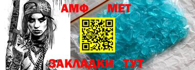 спайс Белорецк