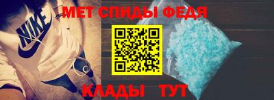 молекула духа Братск