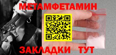 спайс Белорецк