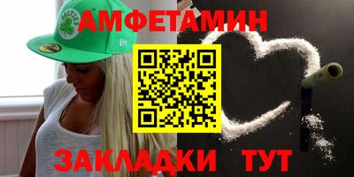 mdma Брянск