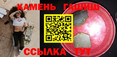 прущий лед Бердск