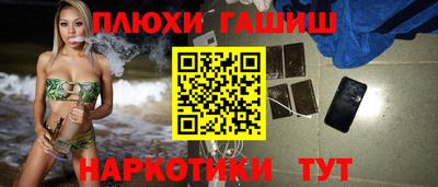 стаф Белореченск