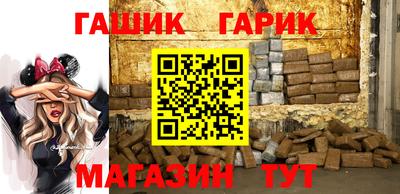 стаф Белореченск