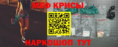 стаф Белореченск