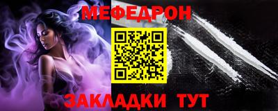 молекула духа Братск
