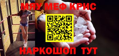 прущий лед Бердск