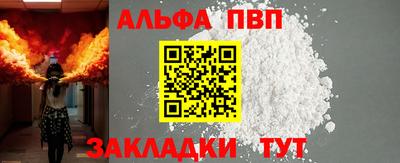 стаф Белореченск